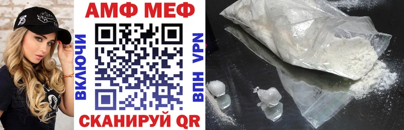 закладка  MEGA вход  АМФ Premium  Тавда 