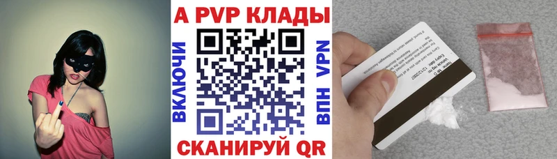 где продают   Тавда  Alpha PVP СК КРИС 
