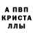 Метадон белоснежный Shakhob Tagoev