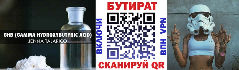ссылка на мегу ссылка  Тавда  БУТИРАТ жидкий экстази 