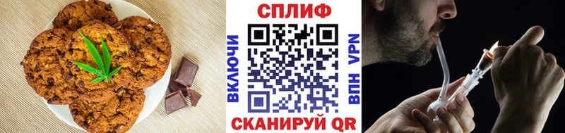 ссылка на мегу Тавда Еда ТГК конопля