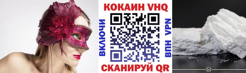 Кокаин Колумбийский где найти наркотики Тавда