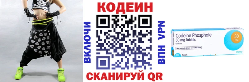 как найти закладки  Тавда  blacksprut маркетплейс  Кодеиновый сироп Lean напиток Lean (лин) 