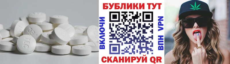блэк спрут tor  Тавда  ЭКСТАЗИ XTC 