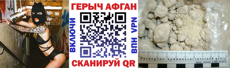 площадка как зайти  хочу   Тавда  ГЕРОИН гречка 