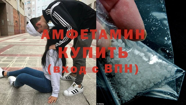 MDMA Premium VHQ Новокубанск