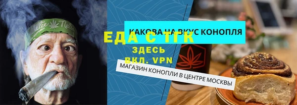 MDMA Premium VHQ Новокубанск