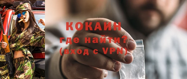 мдма Новодвинск