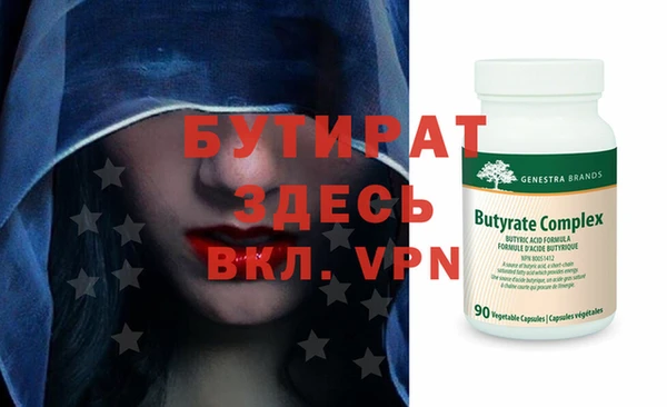MDMA Premium VHQ Новокубанск