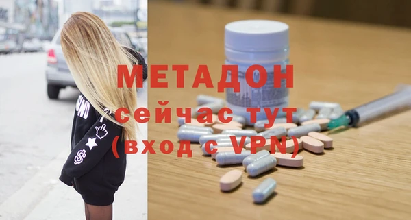 мдма Новодвинск