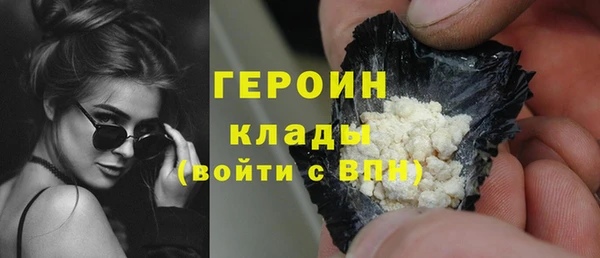 MDMA Premium VHQ Новокубанск