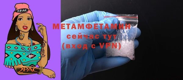 мдма Новодвинск