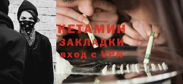 MDMA Premium VHQ Новокубанск