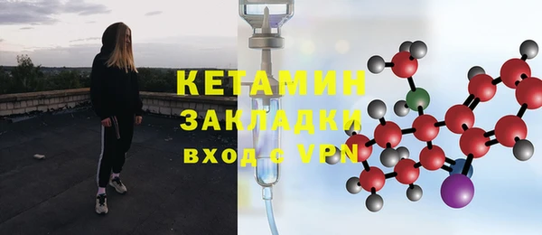 MDMA Premium VHQ Новокубанск