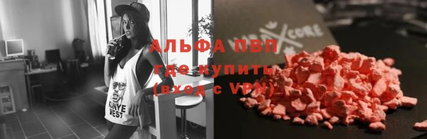мет Новозыбков