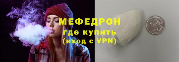 MDMA Premium VHQ Новокубанск