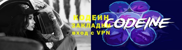 MDMA Premium VHQ Новокубанск