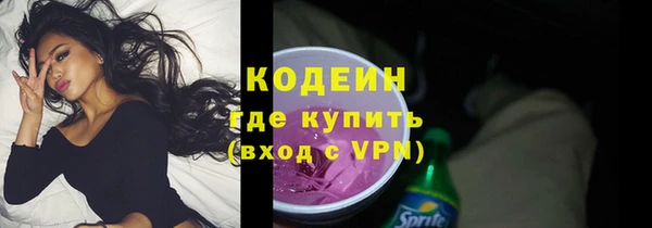 MDMA Premium VHQ Новокубанск
