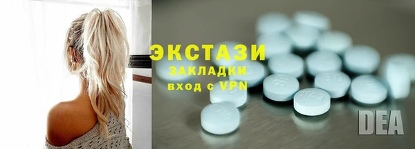 мдма Новодвинск