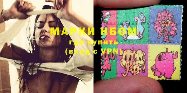 мдма Нестеровская