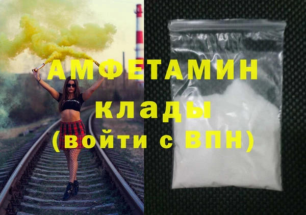 MDMA Premium VHQ Новокубанск