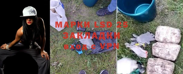 MDMA Premium VHQ Новокубанск