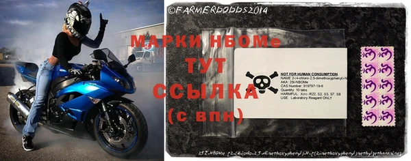 мет Новозыбков