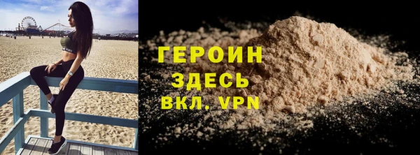 MDMA Premium VHQ Новокубанск
