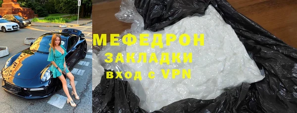 MDMA Premium VHQ Новокубанск