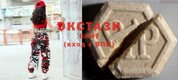 MDMA Premium VHQ Новокубанск