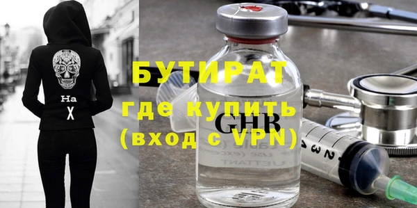 мет Новозыбков