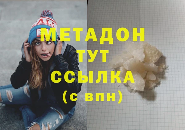 MDMA Premium VHQ Новокубанск