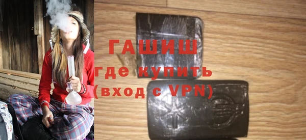 MDMA Premium VHQ Новокубанск