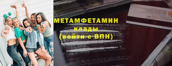 MDMA Premium VHQ Новокубанск