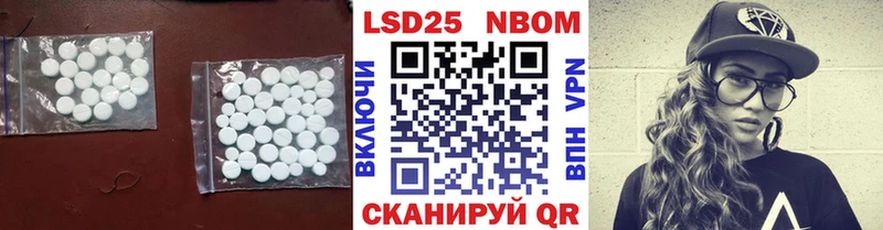 Лсд 25 экстази ecstasy  Тавда 