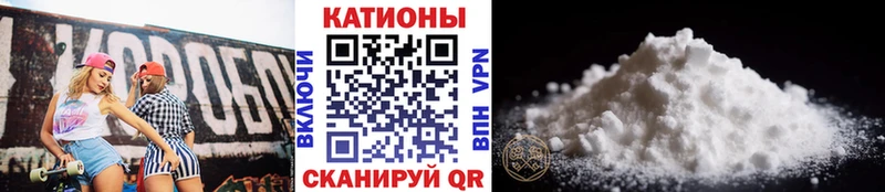Мефедрон кристаллы  Тавда 