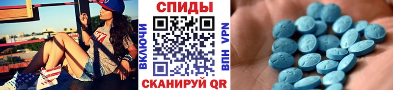 МЕТАМФЕТАМИН мет  где купить наркоту  Тавда 