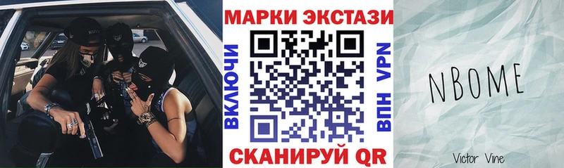 закладка  Тавда  Наркотические марки 1,5мг 
