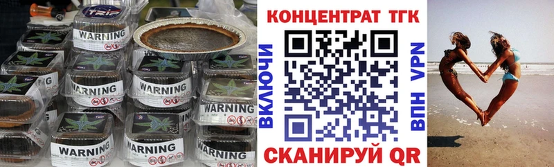 Дистиллят ТГК концентрат  даркнет состав  Тавда 