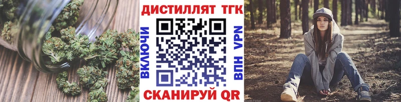Дистиллят ТГК концентрат Тавда